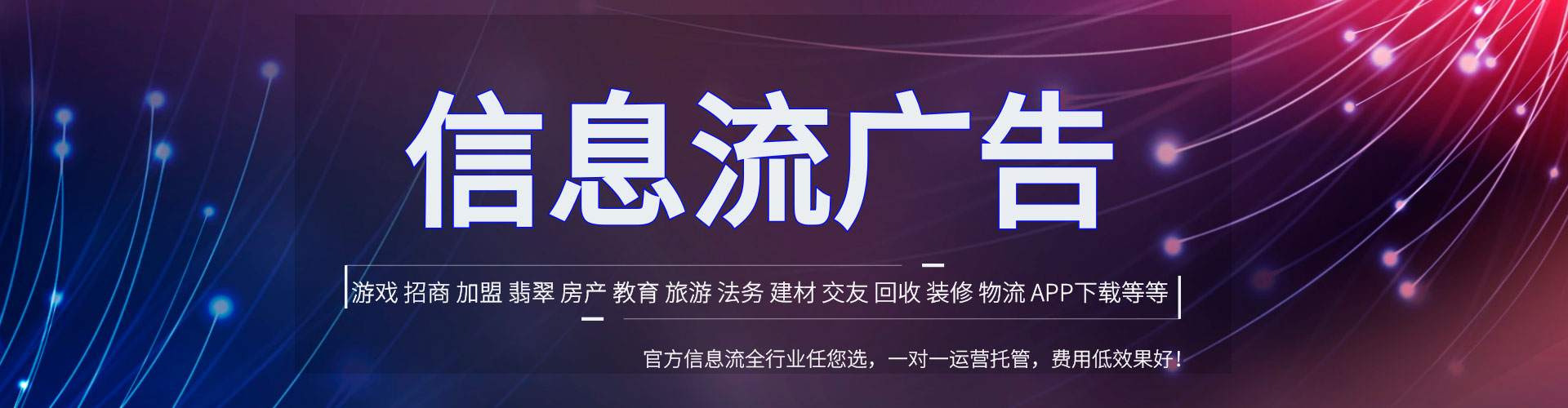 梁山sem托管